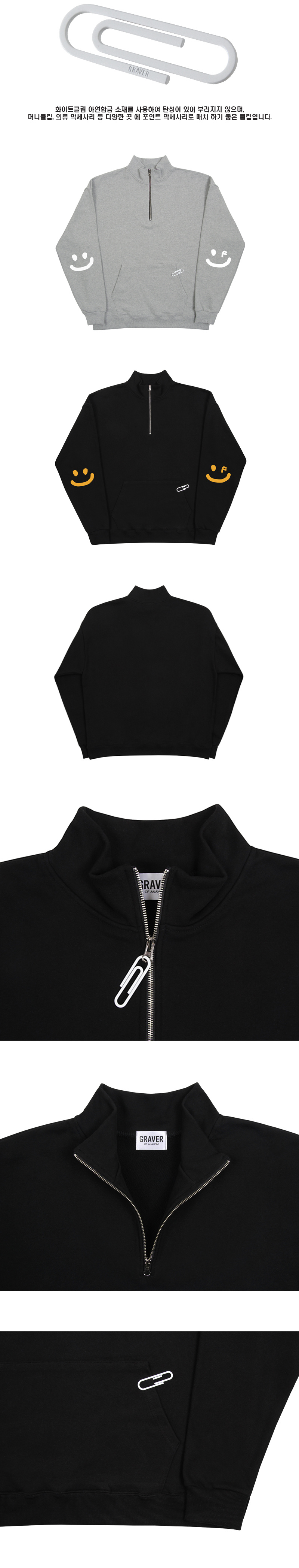 MUSINSA | GRAVER [UNISEX] ELBOW SMILE DRAWING WHITE CLIP