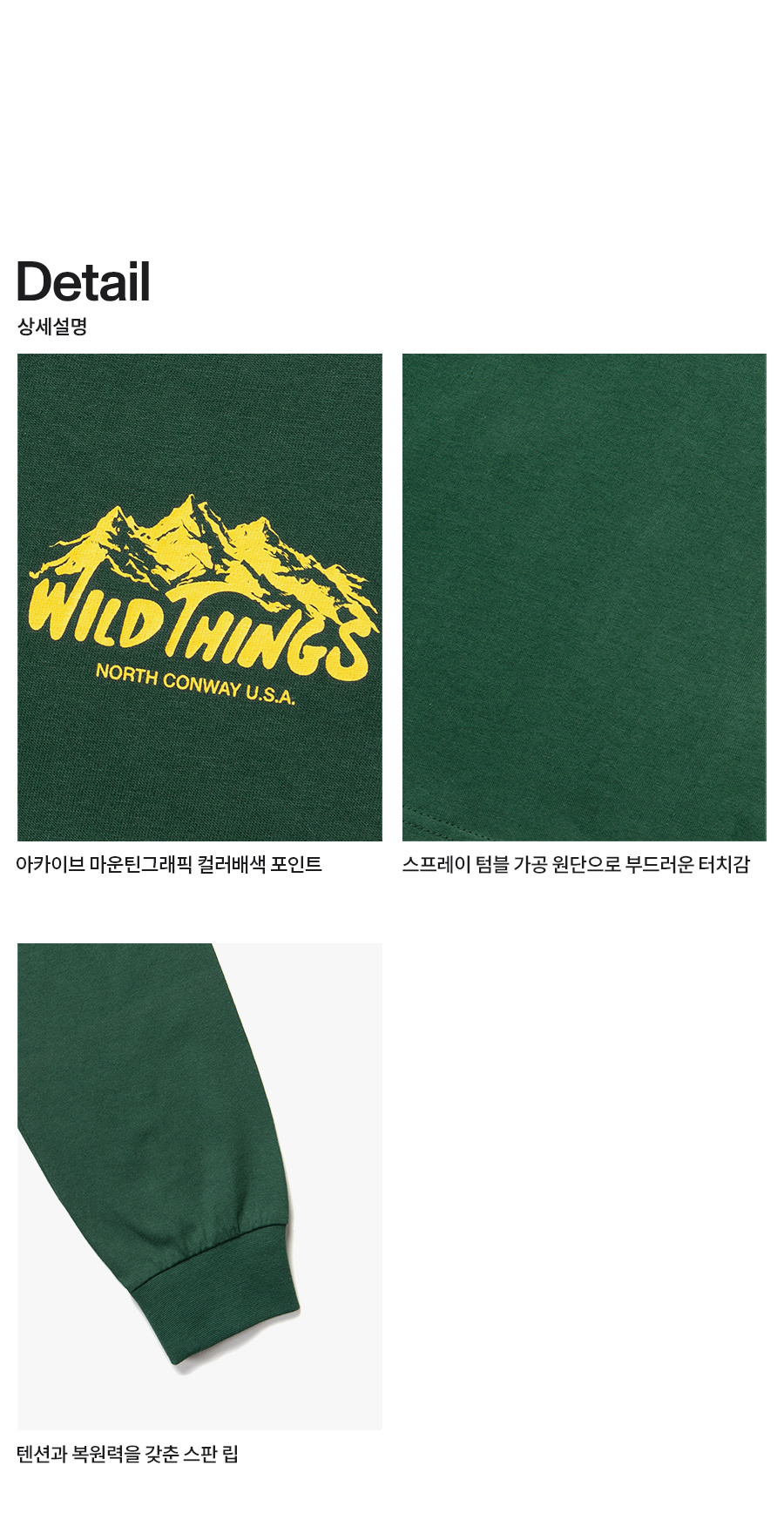 와일드띵스(WILD THINGS) Mountain Logo L/S Tee - Forest Green