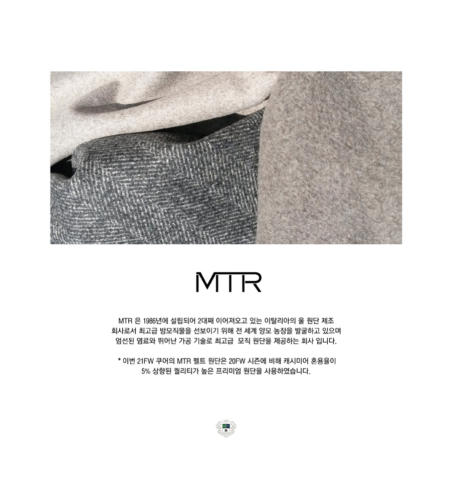 MTR 오버핏 더블 롱 코트 (터콰이즈) 상세 이미지 10