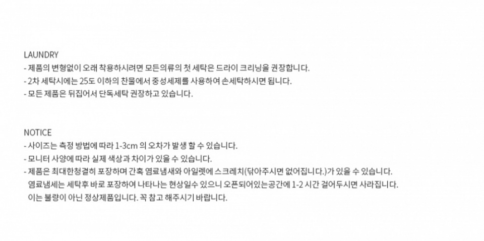 어반드레스(AVANDRESS) UNISEX LAUREL OVERSIZED HOODIE