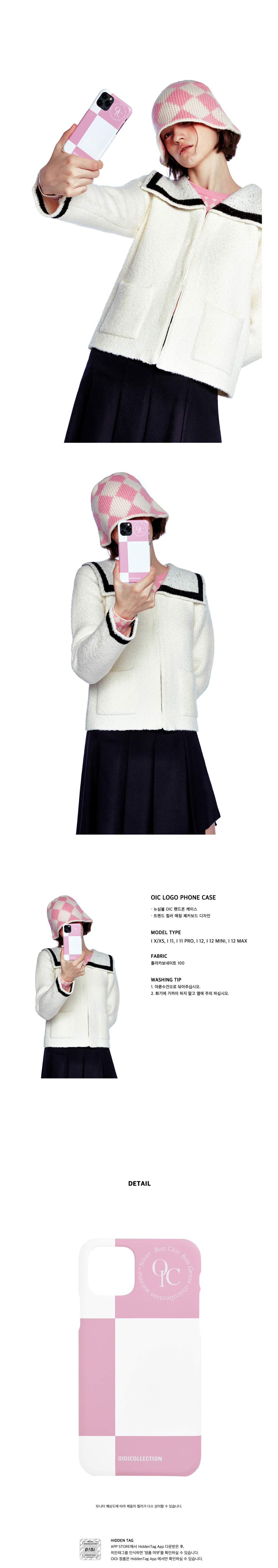 오아이오아이 컬렉션(OIOI COLLECTION) OIC LOGO PHONE CASE [PINK CHECK] - 후기 | 무신사