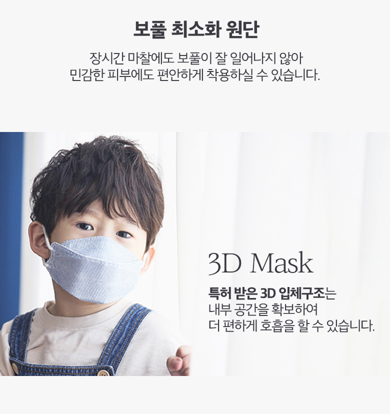 애니가드(ANYGUARD) 더솔루션 컬러마스크 KF80 소형 아이보리 10매입 - 8,900 | 무신사 스토어