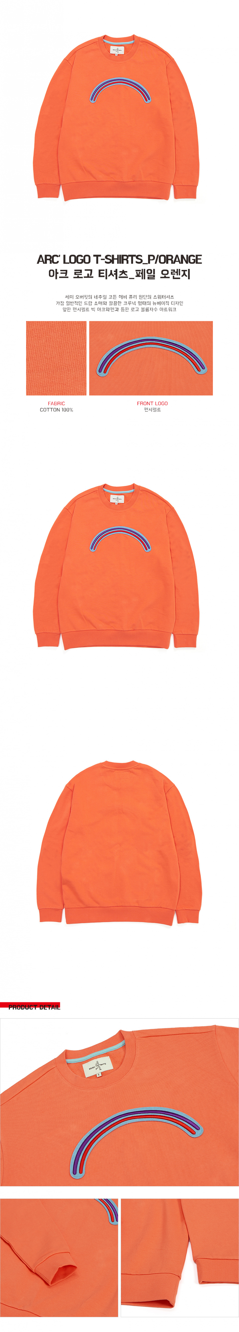 브라이언베리(BRIAN BERRY) ARC LOGO T-SHIRTS_P/ORANGE - 사이즈 & 후기 | 무신사
