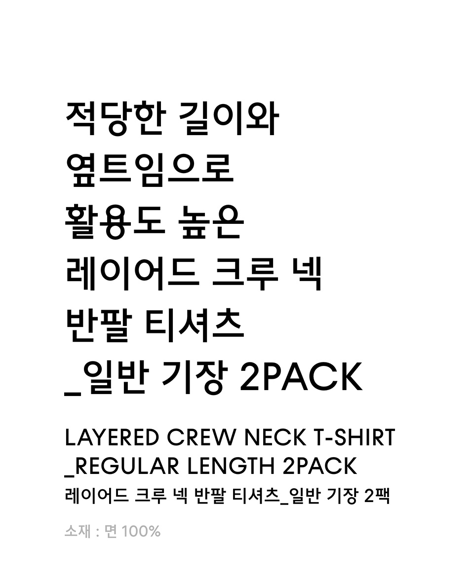SIZE GUIDE Size guide