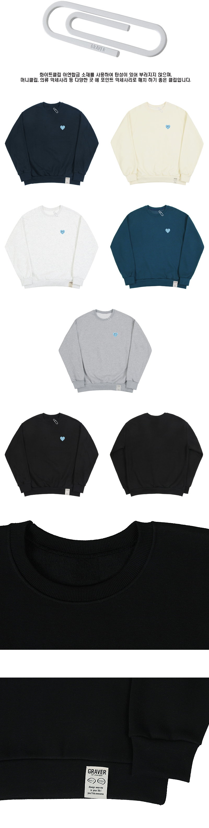 [GRAVER]★SKY BLUE HEART SMILE SWEATSHIRT Women's Smiley Face Light Blue Sweatshirt, Hot Pink Text