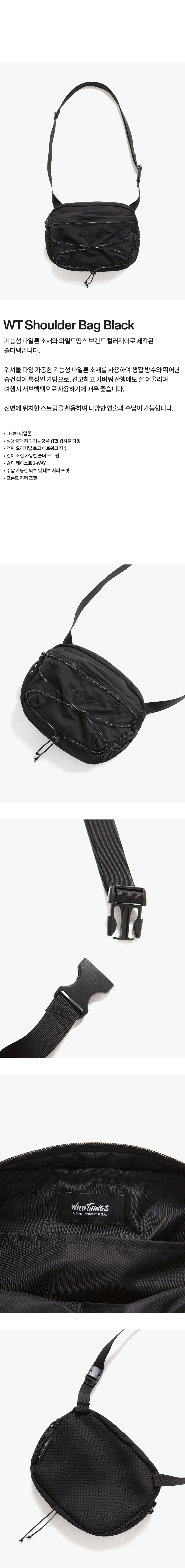 와일드띵스(WILD THINGS) WT  Shoulder Bag -Black