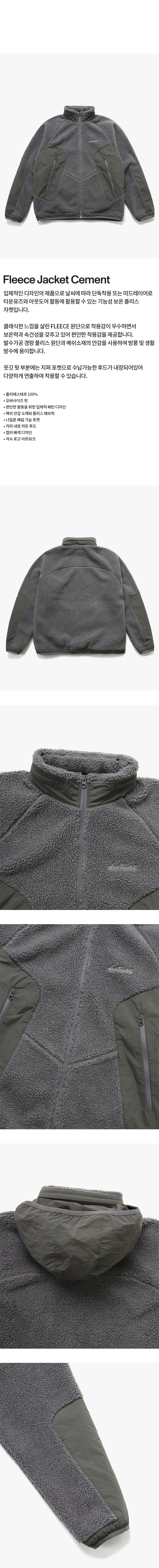 와일드띵스(WILD THINGS) WT Fleece Jacket - Cement