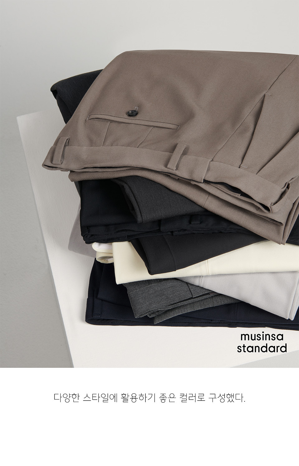韓国大人気★MUSINSA STANDARD★Wide Hidden Banding Slacks 3色 MUSINSA | MUSINSA STANDARD Semi Wide Hidden Banding Slacks
