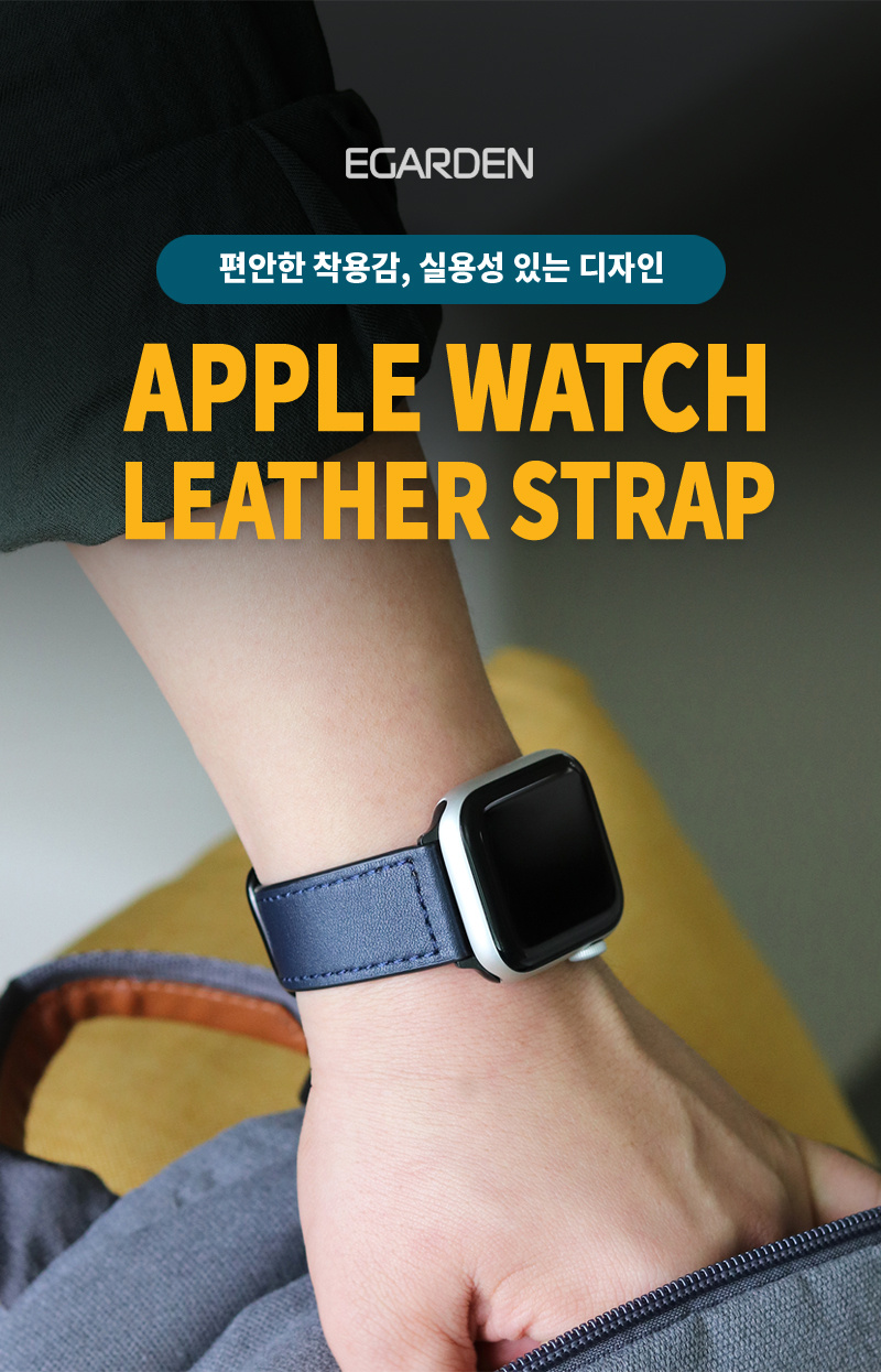 애플워치 가죽 스트랩   42(1~3세대)/44/45/46/49mm 블랙 7 6 5 4 3 2 1 SE 전 기종 호환 가능 상세 이미지 2