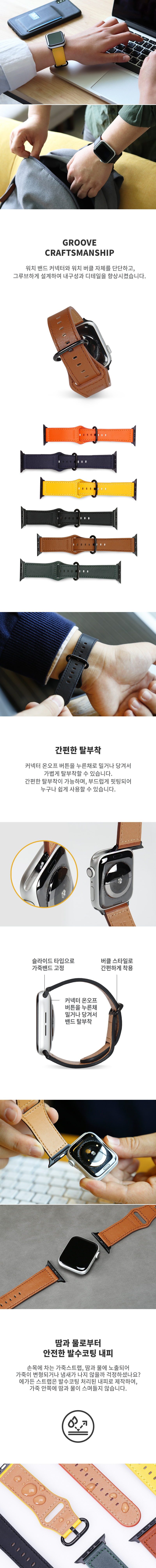 애플워치 가죽 스트랩   42(1~3세대)/44/45/46/49mm 블랙 7 6 5 4 3 2 1 SE 전 기종 호환 가능 상세 이미지 4