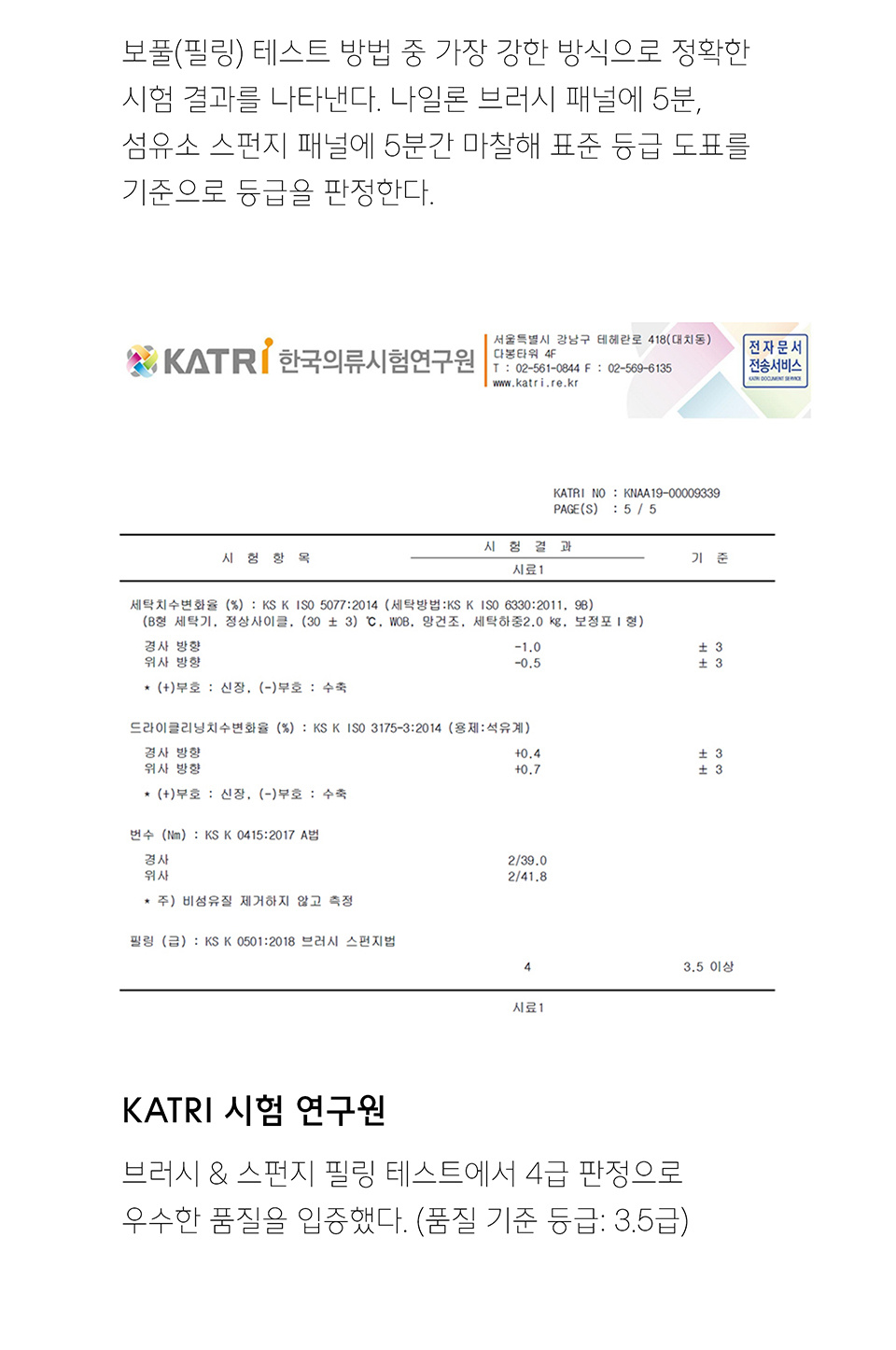 오버사이즈 블레이저 [차콜 그레이] 상세 이미지 10