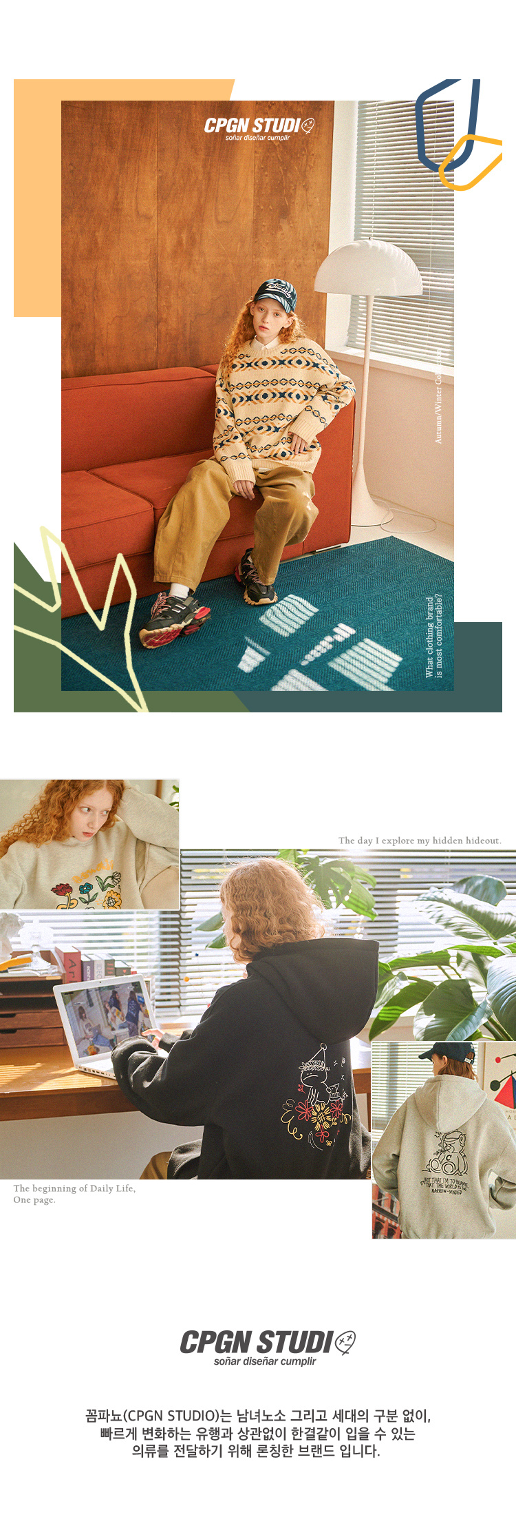 MUSINSA | CPGN STUDIO [FLEECE LINED] TREMBLIGUMMY BEAR