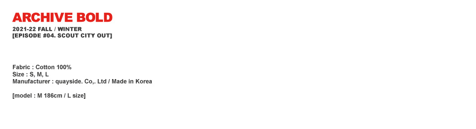 아카이브 볼드(ARCHIVE BOLD) AB BOUCLE SWEAT PANTS (BEIGE)