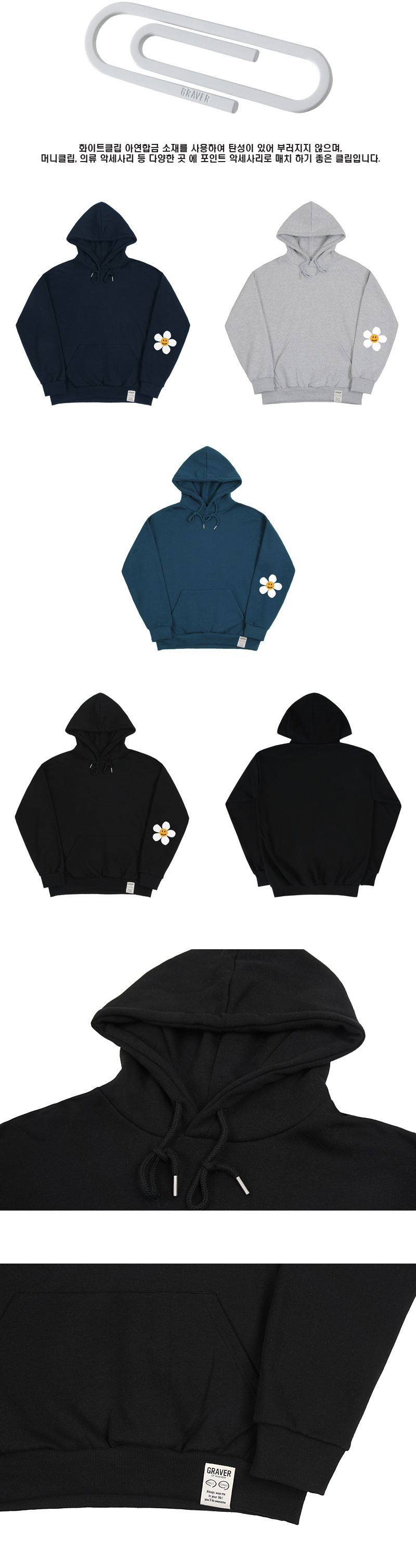MUSINSA | GRAVER [UNISEX] ELBOW FLOWER DOT ONE POINT WHITE