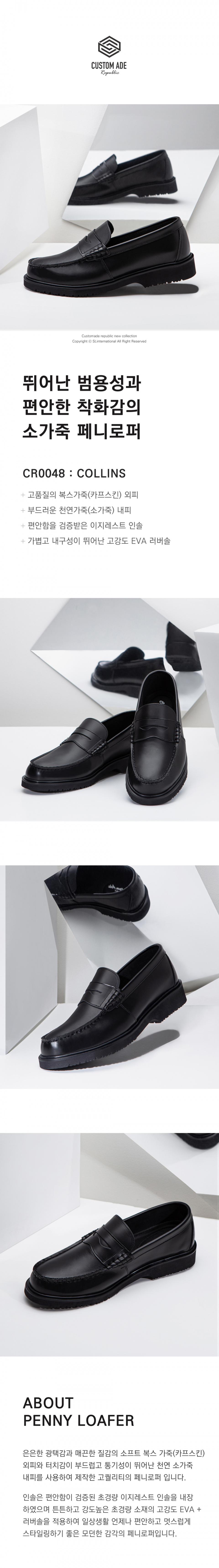 ローファー・オックスフォード customade 4cm Box Cowhide Penny Loafer Collins CR0048 MUSINSA | CUSTOMADE 4cm Vox Cowhide Penny Loafer Collins