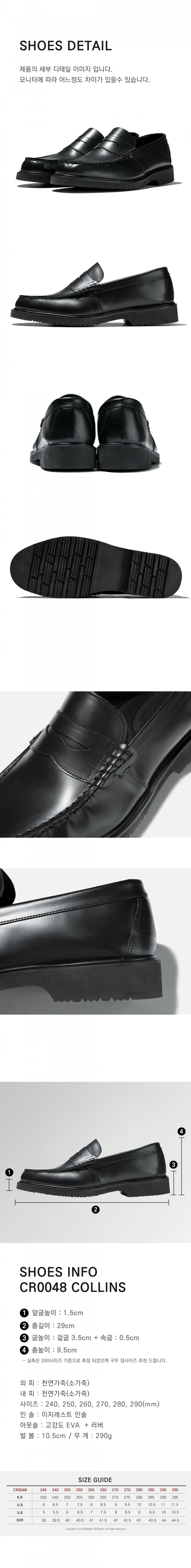 ローファー・オックスフォード customade 4cm Box Cowhide Penny Loafer Collins CR0048 MUSINSA | CUSTOMADE 4cm Vox Cowhide Penny Loafer Collins
