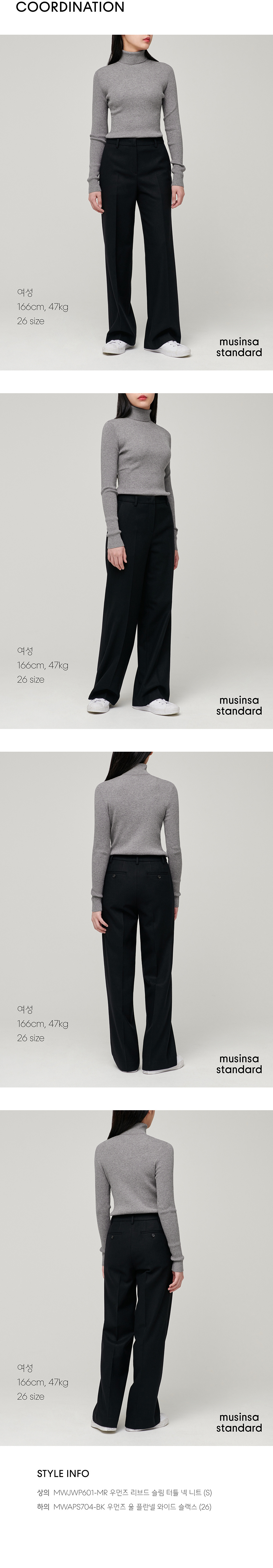 MUSINSA公式 | MUSINSA STANDARD WOMAN WOMENS WOOL FLANNEL