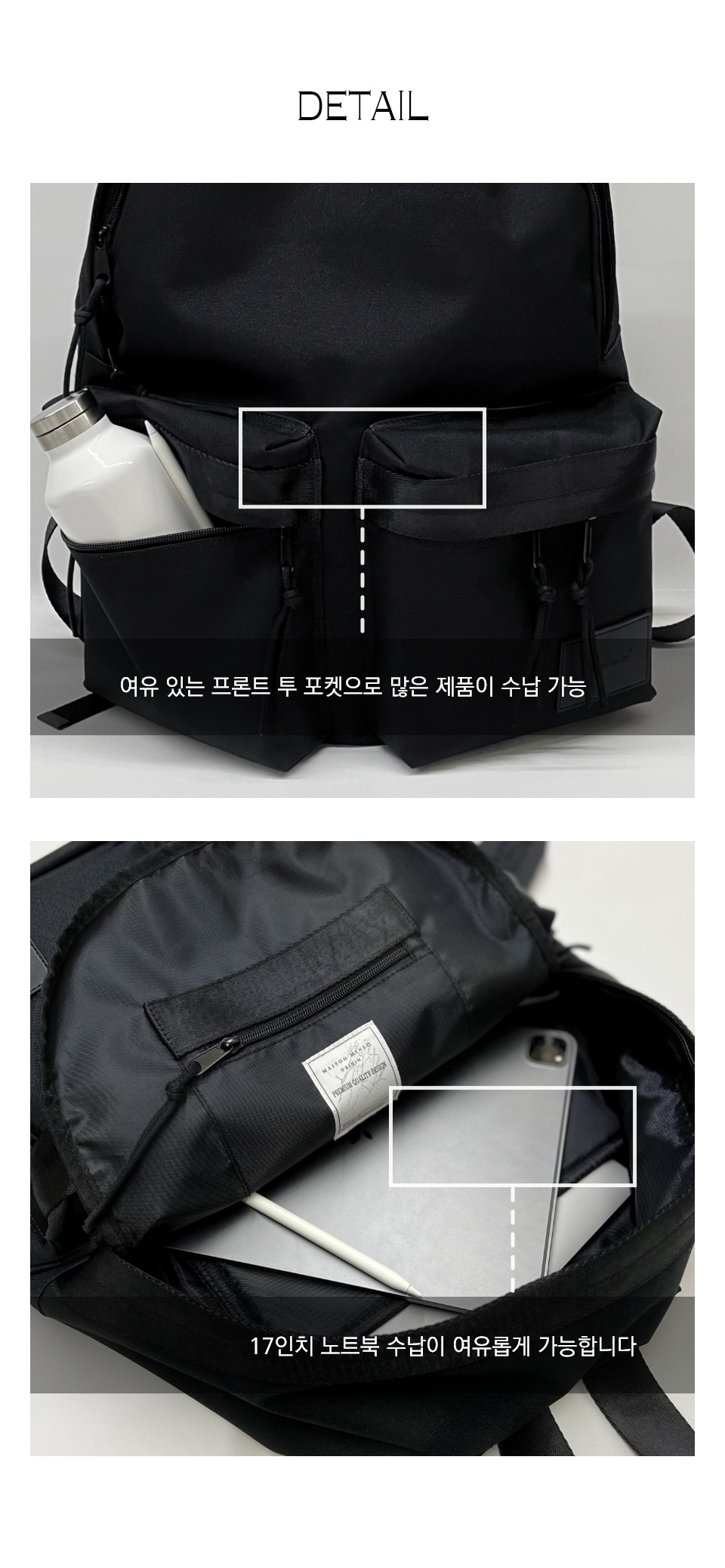 MUSINSA公式 | MAISON MINED TWO POCKET BACKPACK