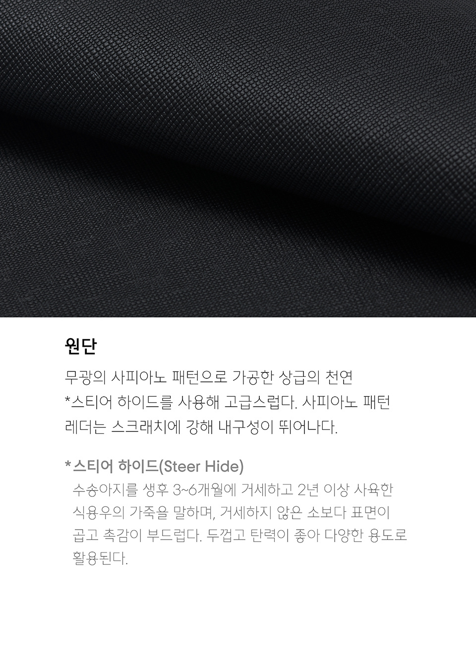사피아노 레더 트라페즈 카드 지갑 상세 이미지 7