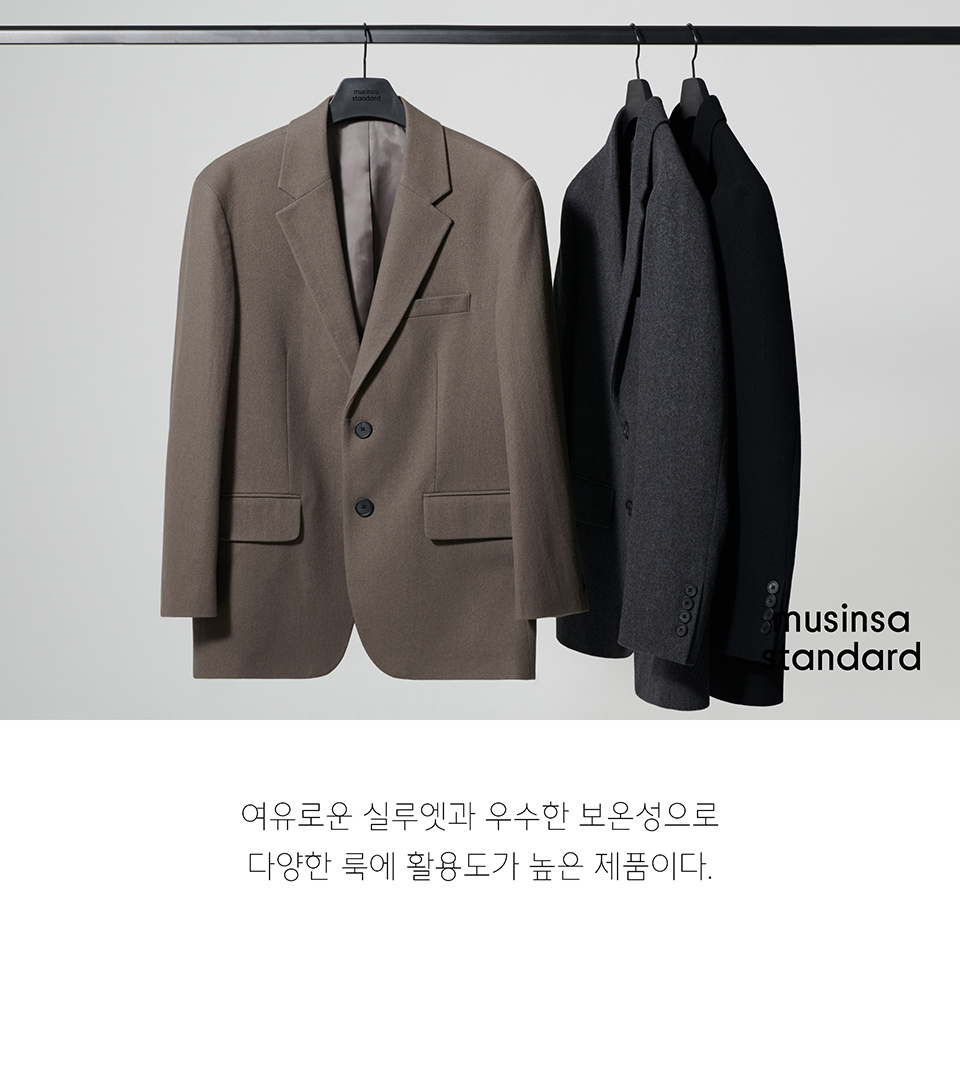 울 플란넬 오버사이즈 블레이저 [미디엄 그레이] 상세 이미지 7