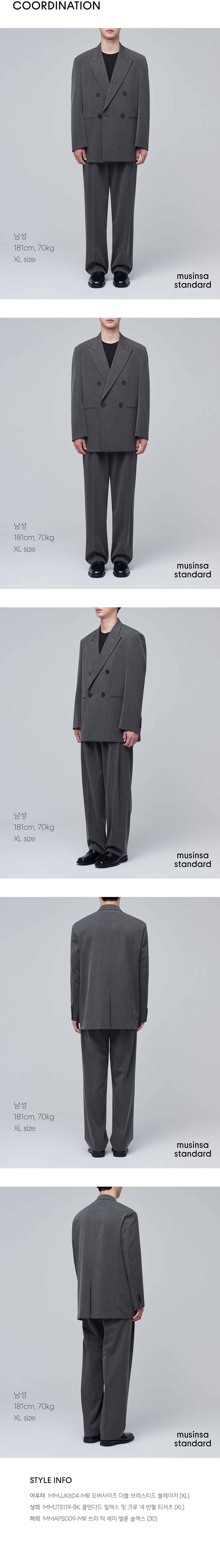 오버사이즈 더블 브레스티드 블레이저 [미디엄 그레이] 상세 이미지 6