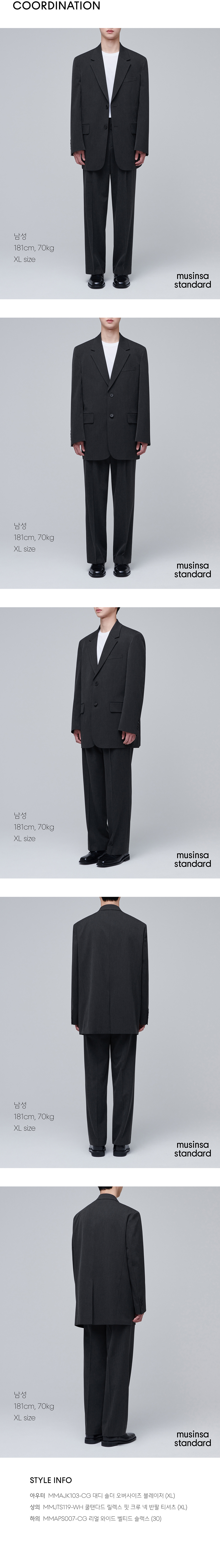 대디 숄더 오버사이즈 블레이저 [차콜 그레이] 상세 이미지 6