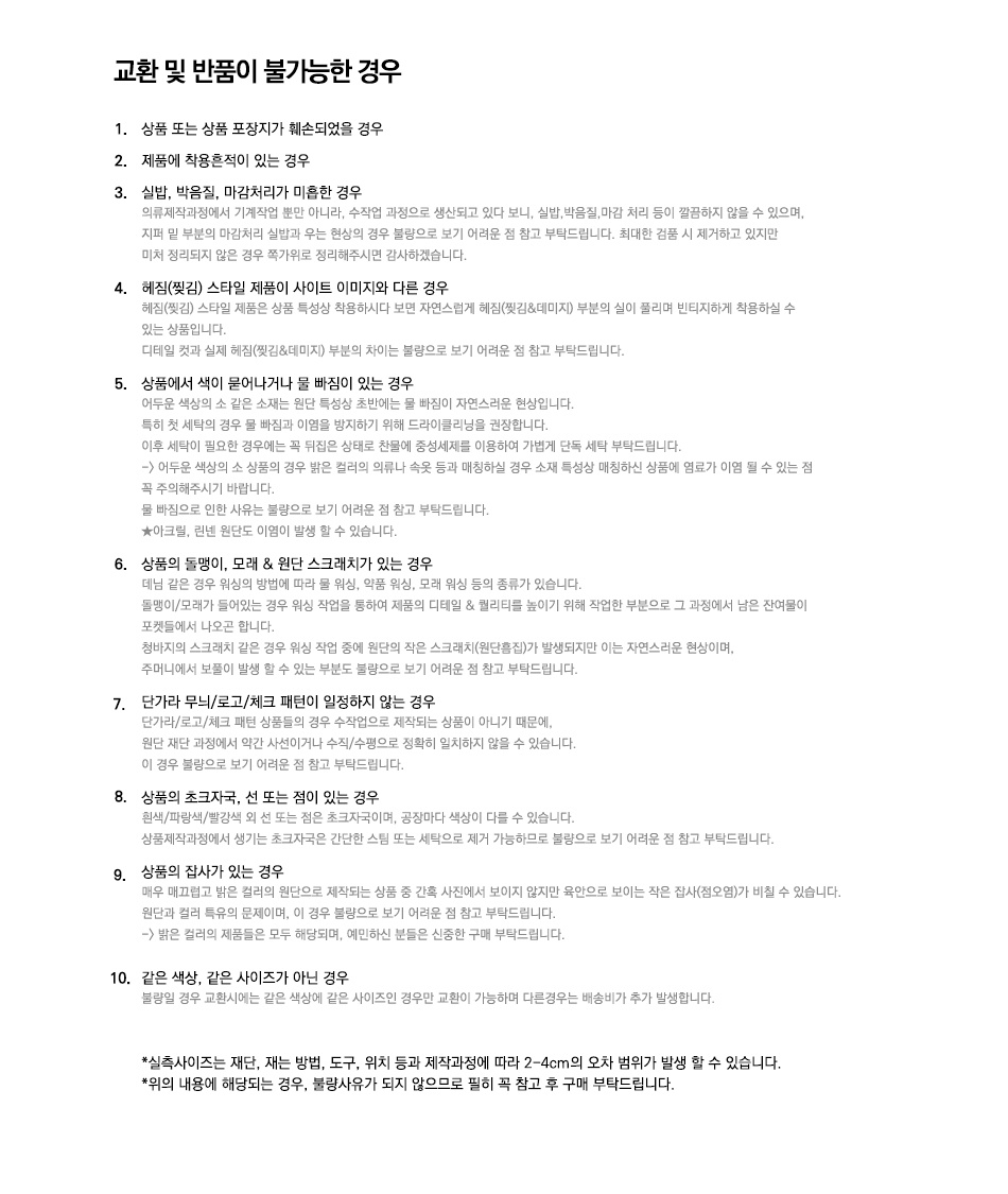 배드블러드(BADBLOOD) 클래식 로고 플리스 폴로 맨투맨 - 포레스트