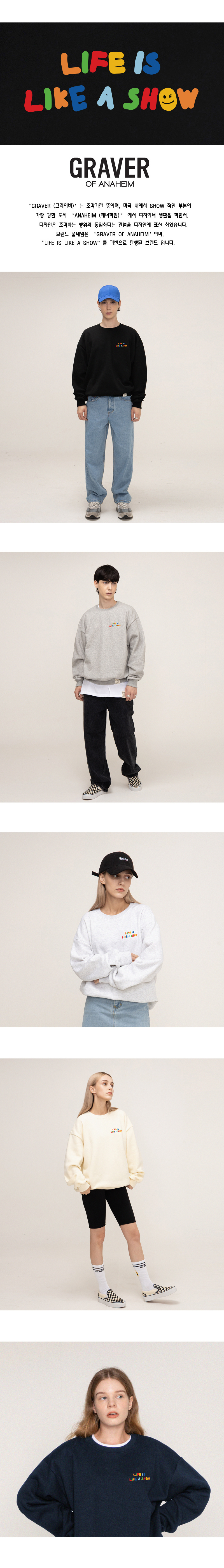 MUSINSA | GRAVER [UNISEX] SMALL RAINBOW LIFE SMILE LOGO