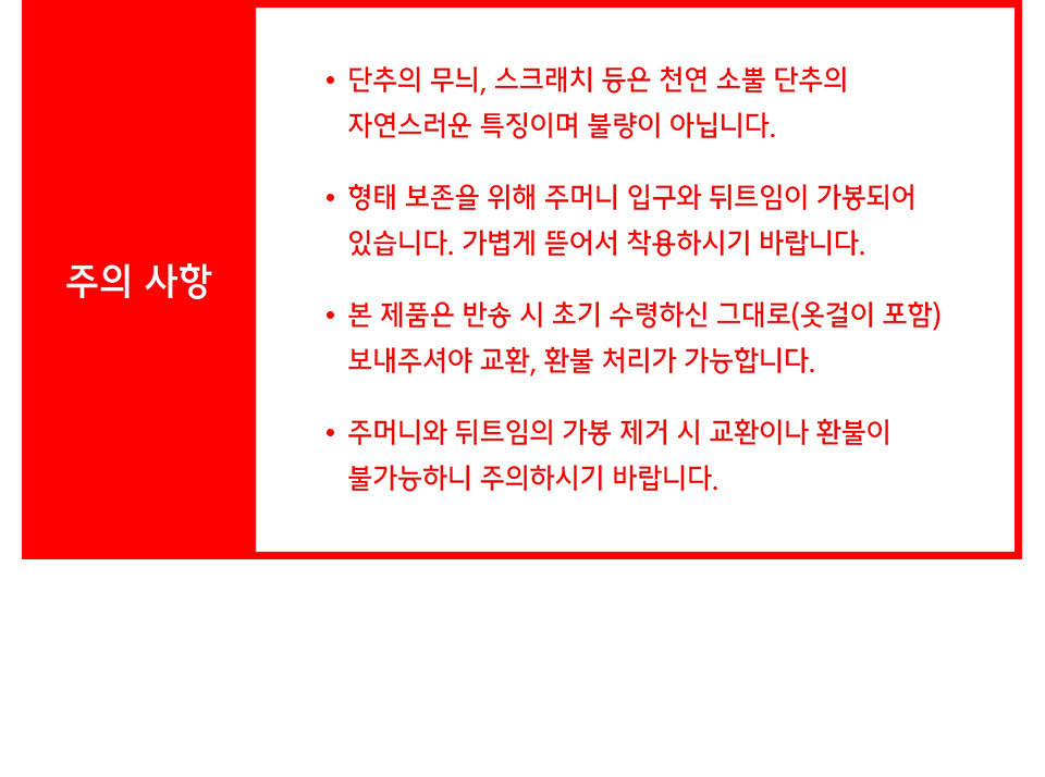 릴렉스드 베이식 블레이저 [라이트 베이지] 상세 이미지 3
