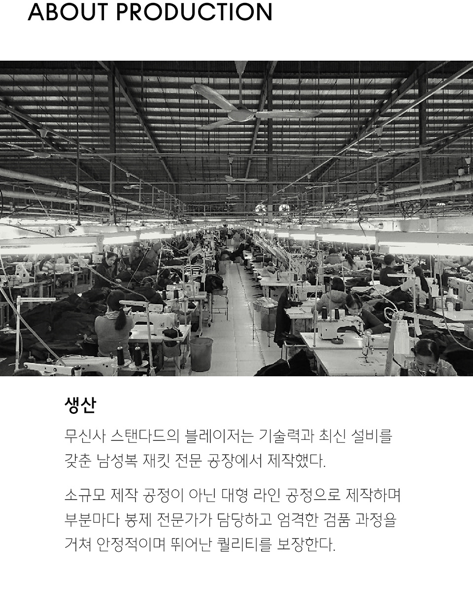 릴렉스드 베이식 블레이저 [라이트 베이지] 상세 이미지 7