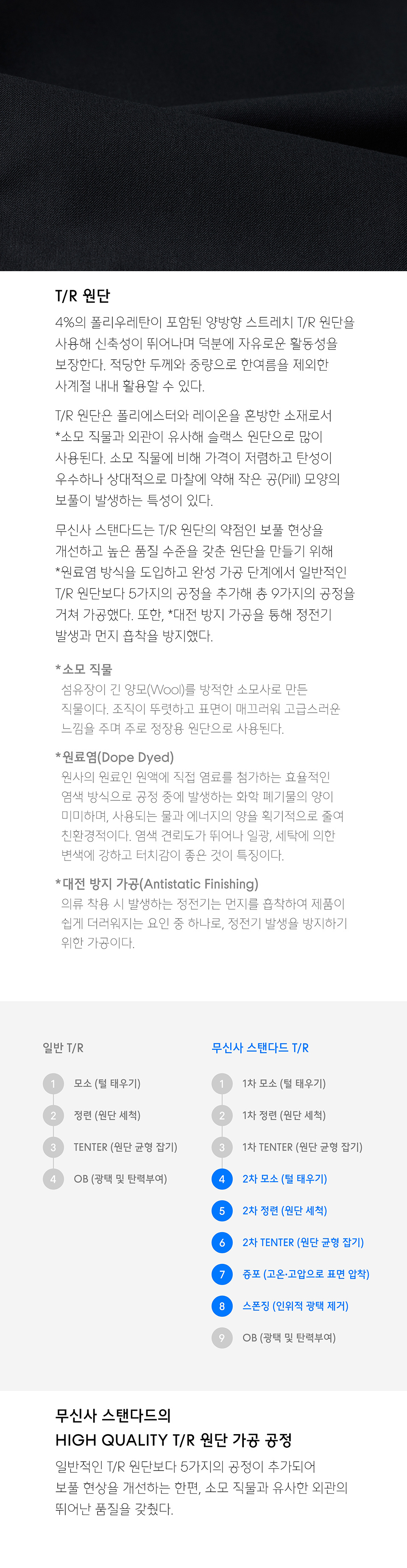 릴렉스드 베이식 블레이저 [라이트 베이지] 상세 이미지 8