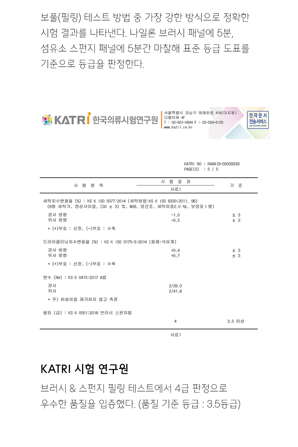 릴렉스드 베이식 블레이저 [라이트 베이지] 상세 이미지 9
