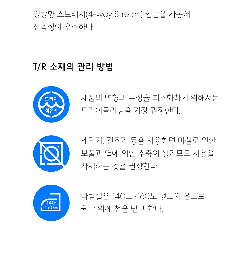 릴렉스드 베이식 블레이저 [라이트 베이지] 상세 이미지 10