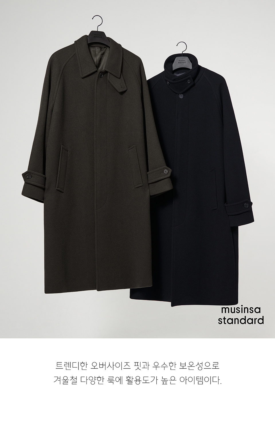 コート MUSINSA STANDARD Women's Cashmere Blend Handmade Balmacan Ro MUSINSA | MUSINSA STANDARD WOMAN WOMENS CASHMERE BLEND