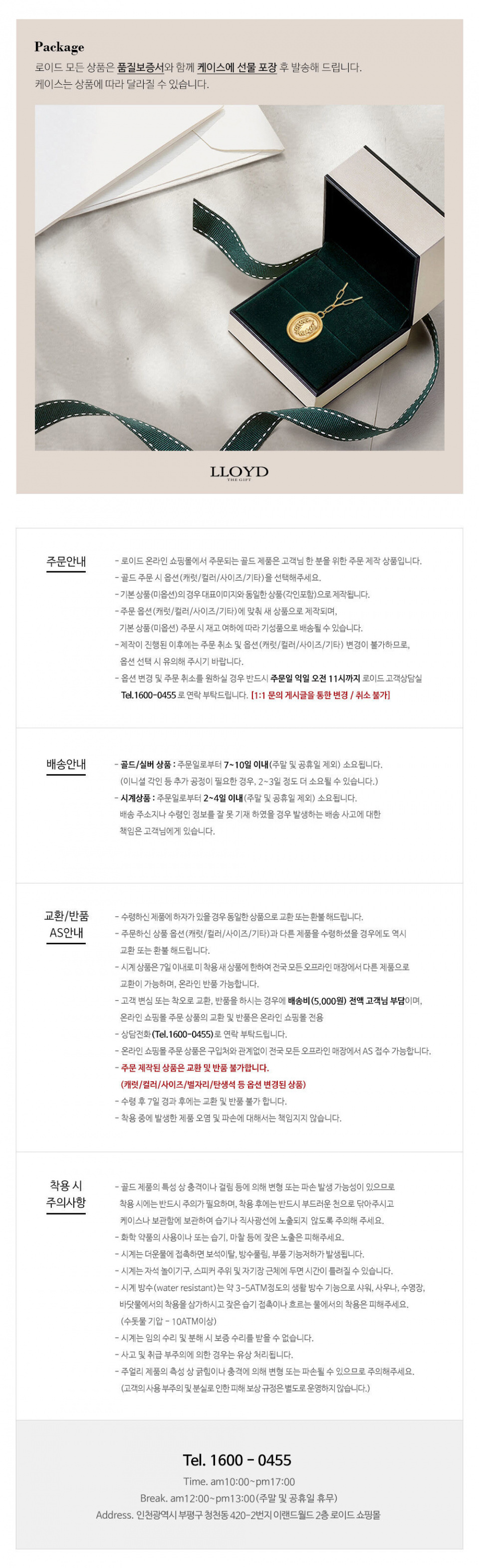 베이직 프리미엄 가죽 애플워치용 스트랩 7 6 5 4 3 2 1 SE세대 (24종 택1) 상세 이미지 4