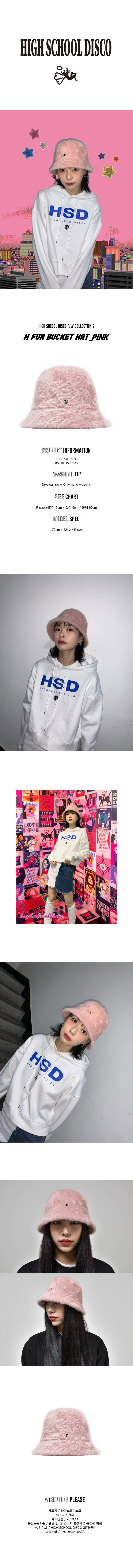 하이스쿨디스코(HIGH SCHOOL DISCO) H fur bucket hat_pink