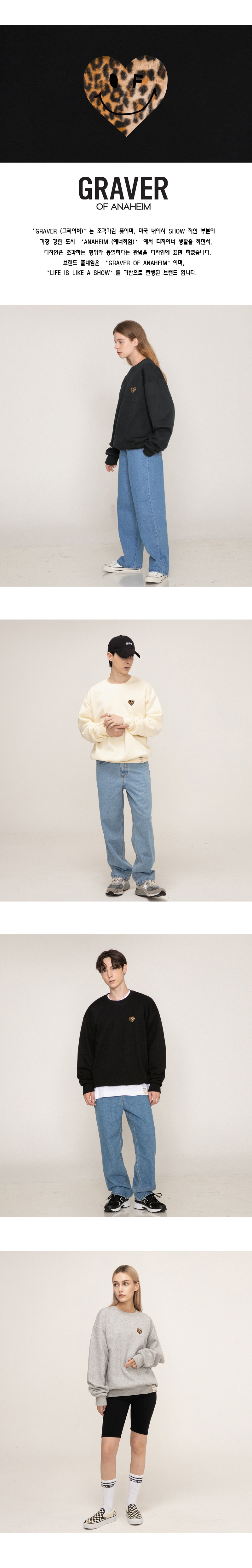 【GRAVER】heart leopard embroidery half-up clip sweatshirt Designer fashion, Seoul-fully created | W Concept
