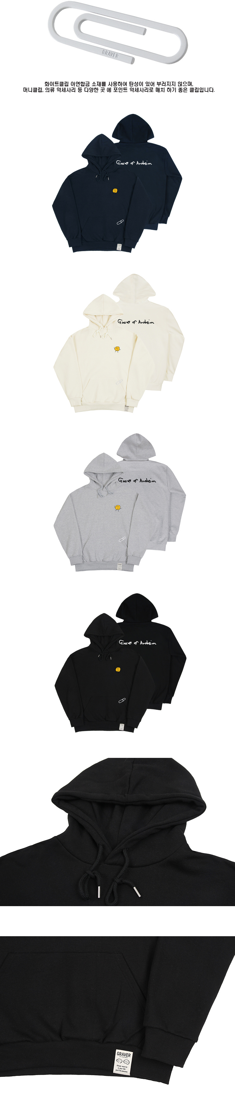 MUSINSA | GRAVER [UNISEX] DRAWING DOT BACK LOGO WHITE CLIP