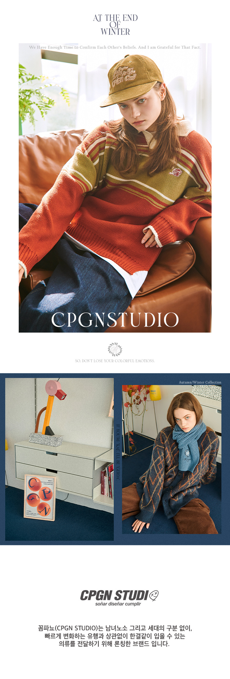 TEDDY PIQUE SWEATER NAVY - 2 COLORS RED