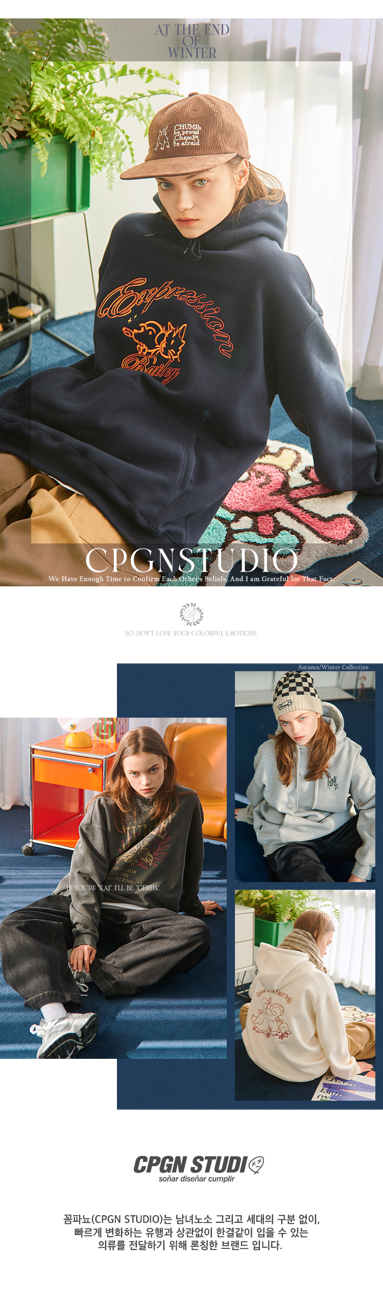 MUSINSA | CPGN STUDIO NON-SLIP EMBROIDERED HOODIE GRAY