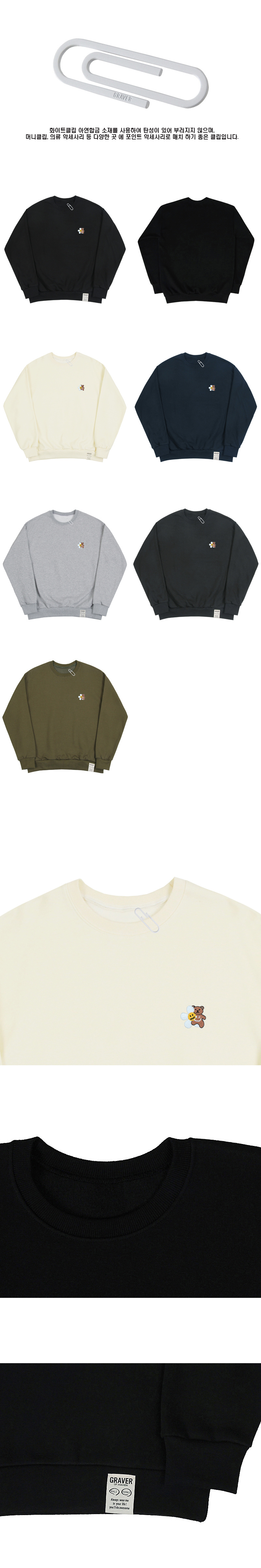 【GRAVER】22FW★ [UNISEX] Elbow Flower Bear Smile Sweatshirt Designer fashion, Seoul-fully created | W Concept