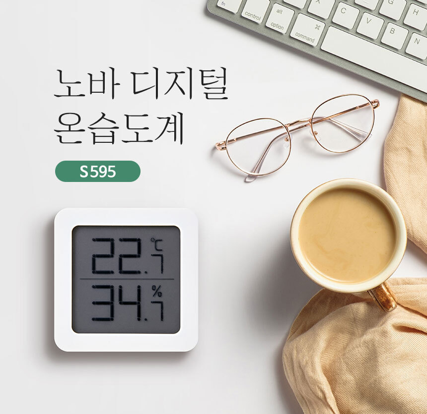 디지털 온습도계 S595 상세 이미지 1