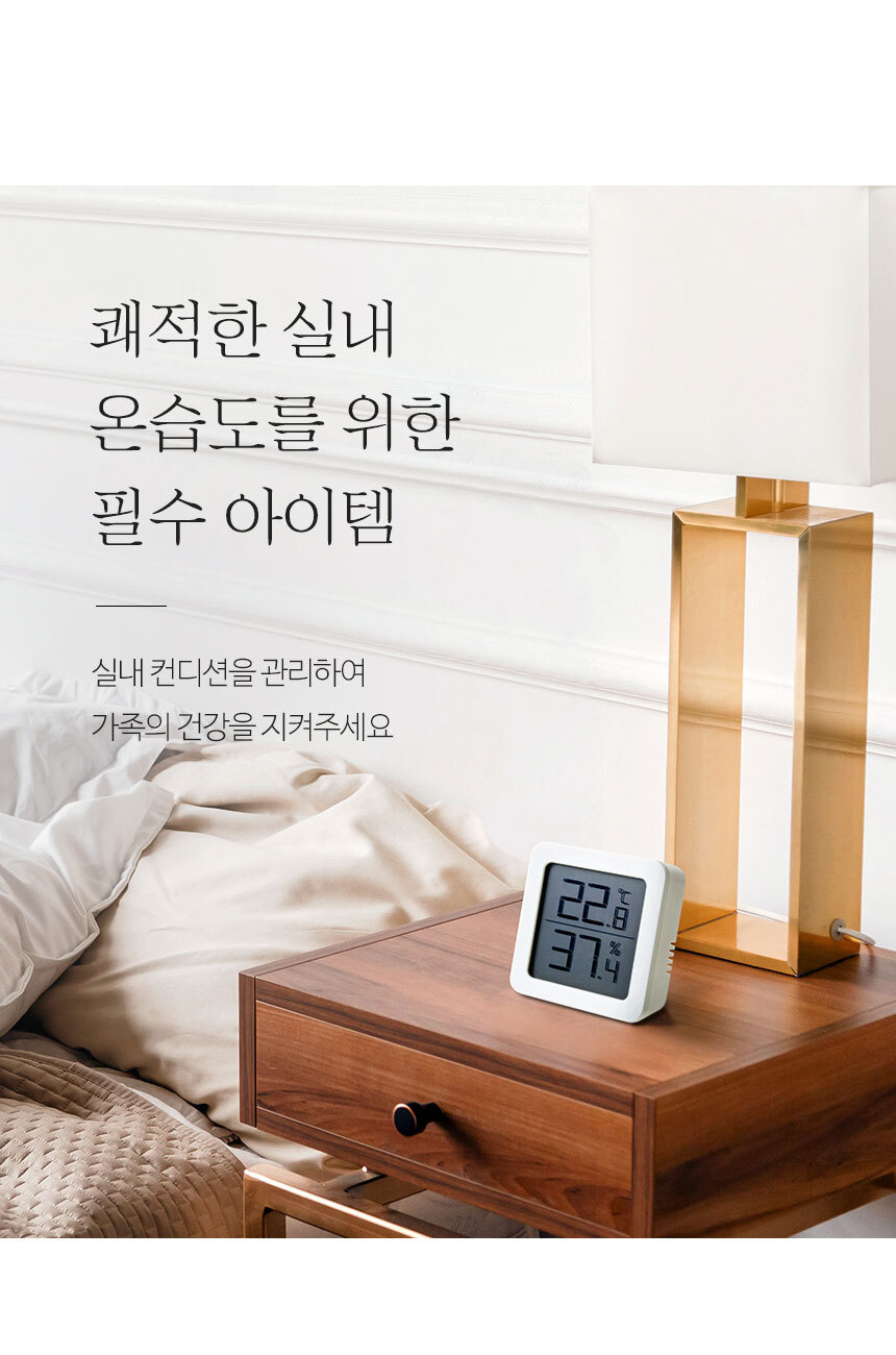 디지털 온습도계 S595 상세 이미지 3