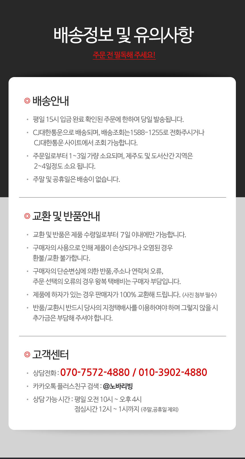 디지털 온습도계 S595 상세 이미지 17