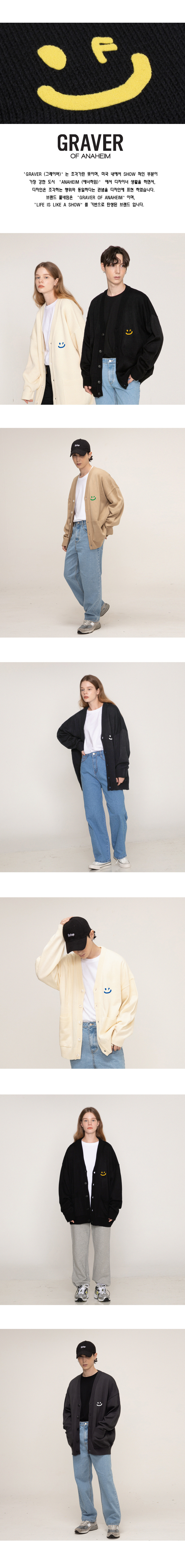 【GRAVER】Small Drawing Smile Knit Cardigan MUSINSA | GRAVER [UNISEX] SMALL DRAWING SMILE KNIT