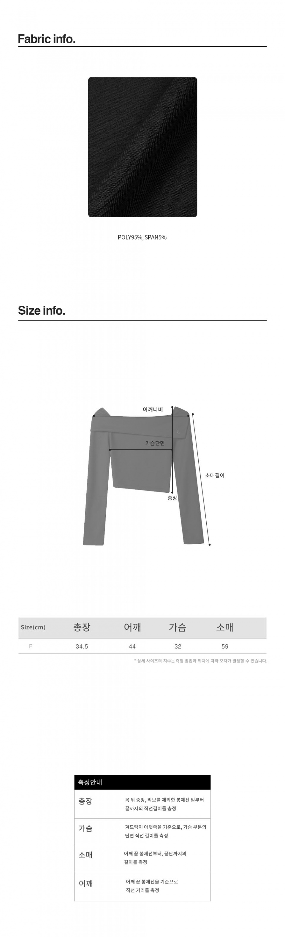 어반드레스(AVANDRESS) Beauty shoulder t-shirt - 5COL