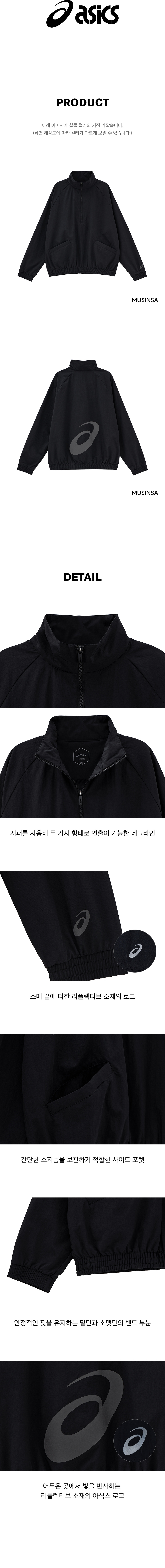 나일론 아노락 자켓 - 블랙 / 2033B427-001 상세 이미지 3