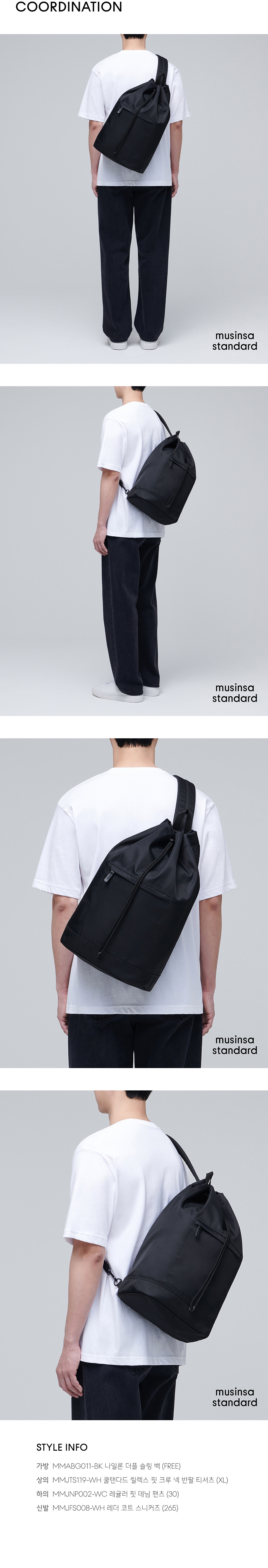 MUSINSA | MUSINSA STANDARD NYLON DUFFLE SLING BAG [BLACK]