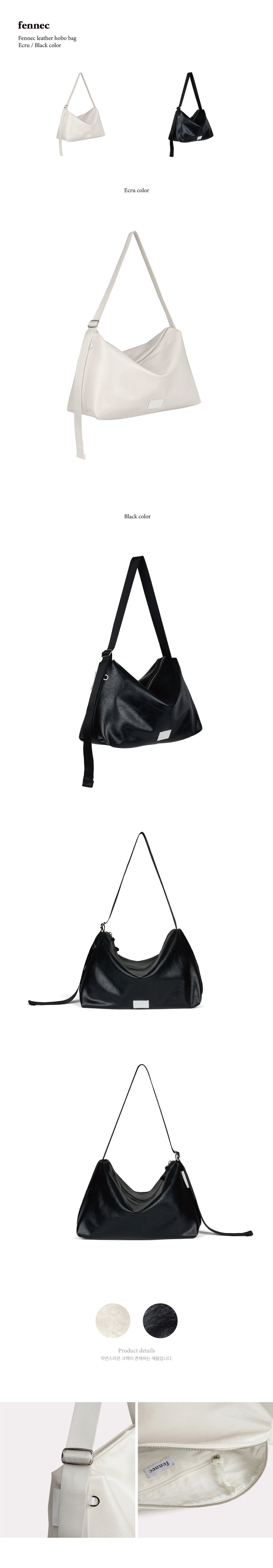 페넥(FENNEC) LEATHER HOBO BAG (2colors)