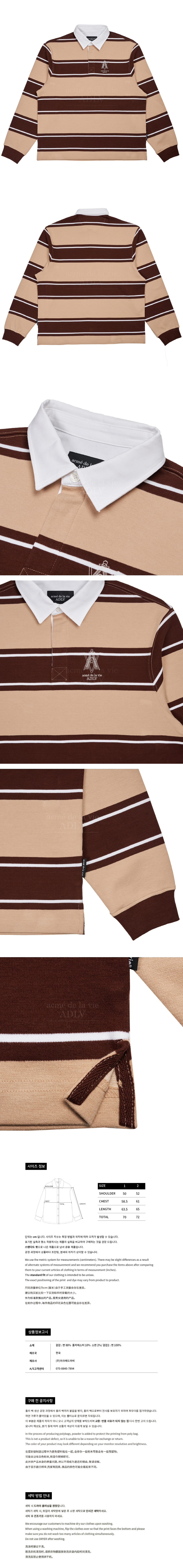 acme' de la vie】A LOGO STRIPE OVERSIZE… 【期間限定送料無料】 38.0